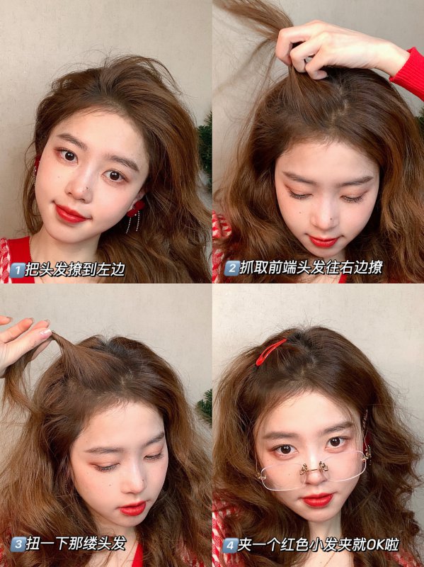 圆脸发型分享|拜年约会都适合 减龄必备