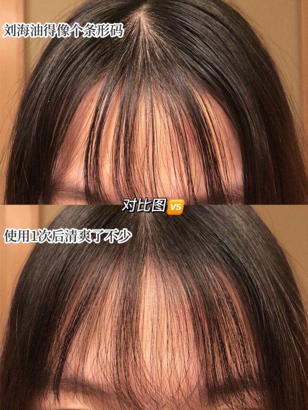 相见恨晚~清爽到飞起的洗发水
