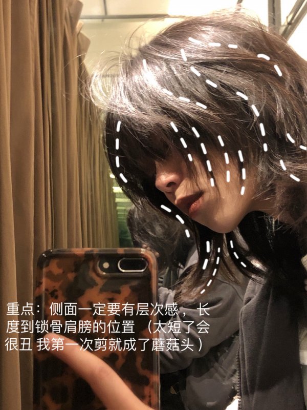 所有想要的盐甜A的发型 抓紧收藏