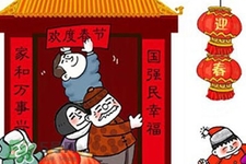 过年在家干什么？过年每天都干什么？