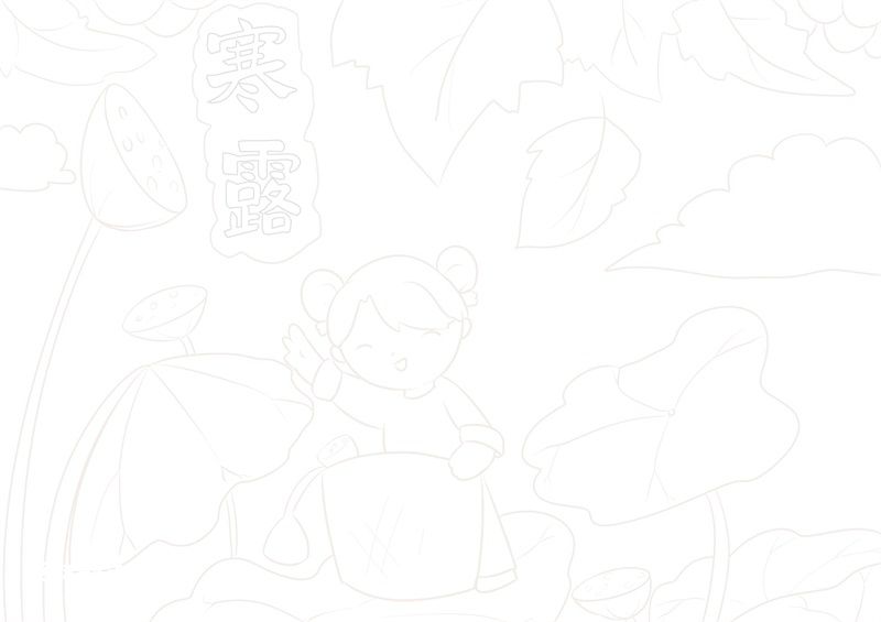 寒露儿童简笔画 寒露儿童简笔画简洁 