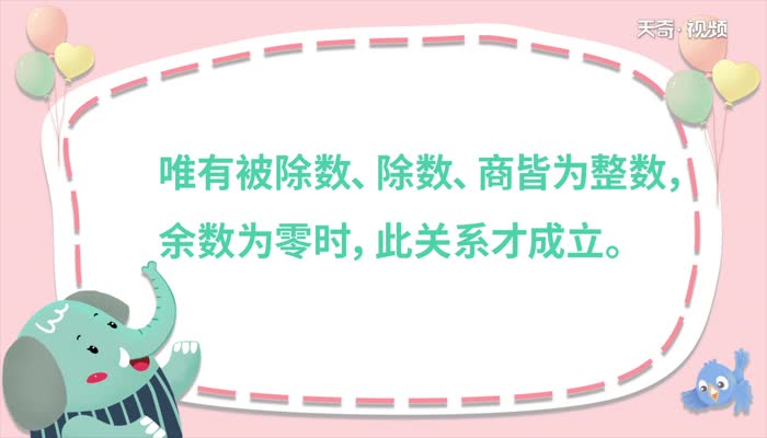 36的所有因数有哪些  36的所有因数有哪些 