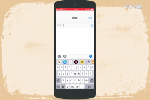 特殊符号怎么打出来 怎么打特殊符号 