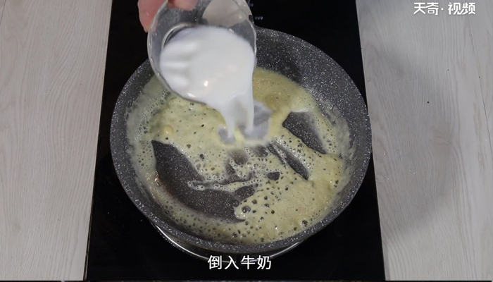 通心粉怎么煮 通心粉的煮法 
