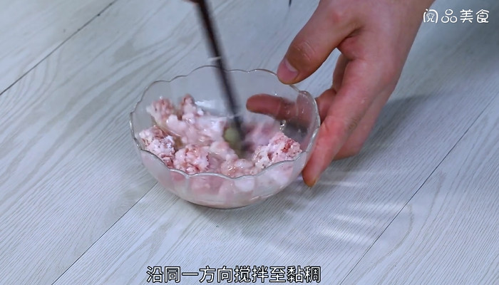 蚕豆米肉丸汤的做法 蚕豆米肉丸汤怎么做 