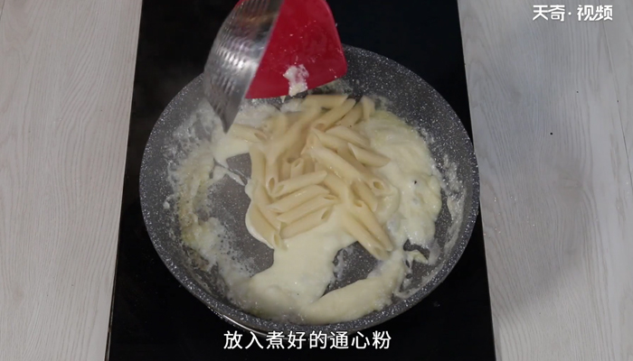 通心粉怎么煮 通心粉的煮法 