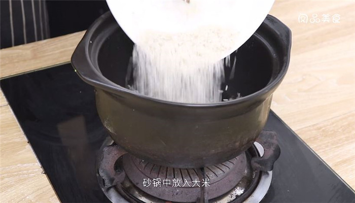 枸杞猪肝粥怎么做 枸杞猪肝粥做法是什么 