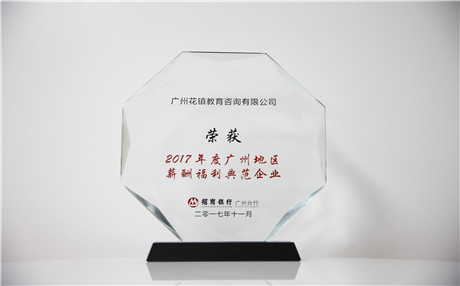 袁成杰戚薇为什么分手