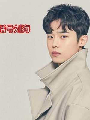 2022秋冬流行什么发型  秋冬男生发型流行趋势推荐