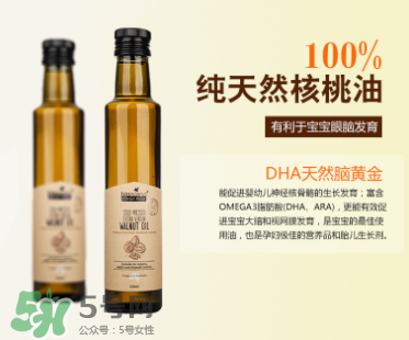 BIO ISLAND核桃油怎么样？BIO ISLAND核桃油好用吗？