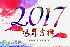 过年在家吃胖了怎么办？过年在家如何减肥？