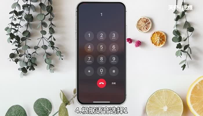 联通查话费打什么号 联通查话费打哪个号 
