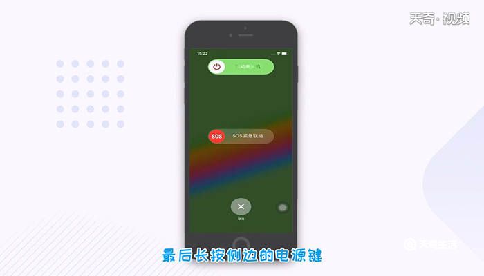 苹果死机了怎么强制关机 苹果死机了如何强制关机 