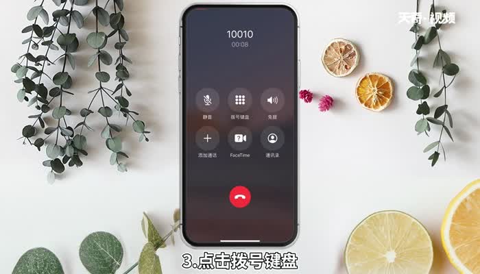联通查话费打什么号 联通查话费打哪个号 