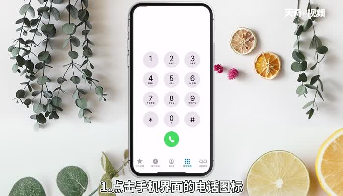 联通查话费打什么号 联通查话费打哪个号 