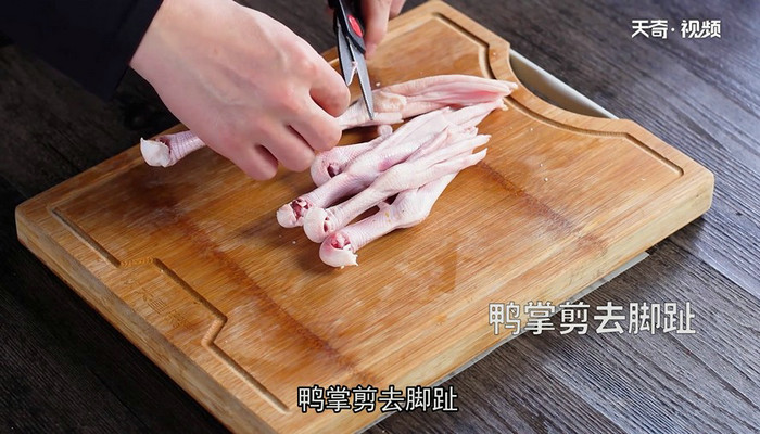 苦茭鸭掌汤的做法 苦茭鸭掌汤怎么做 