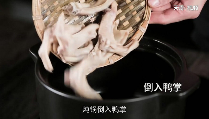 苦茭鸭掌汤的做法 苦茭鸭掌汤怎么做 
