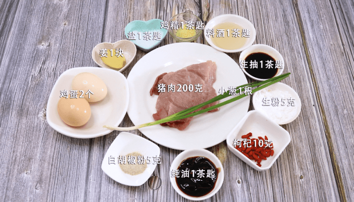 猪肉丸子汤的做法 猪肉丸子汤怎么做好吃 