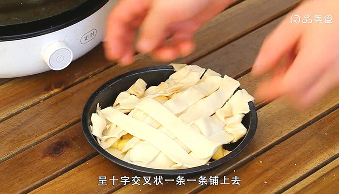 苹果派的做法 苹果派怎么做 