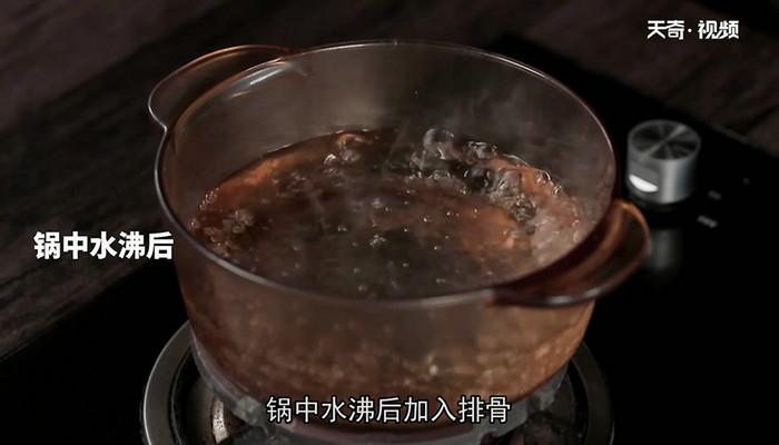 海底椰霸王花汤的做法 海底椰霸王花汤怎么做 