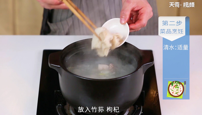 竹荪怎么吃 竹荪的吃法 