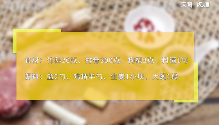 竹荪怎么吃 竹荪的吃法 