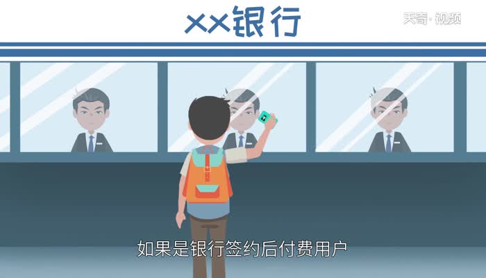 etc黑名单怎么解除 etc显示黑名单怎么回事 