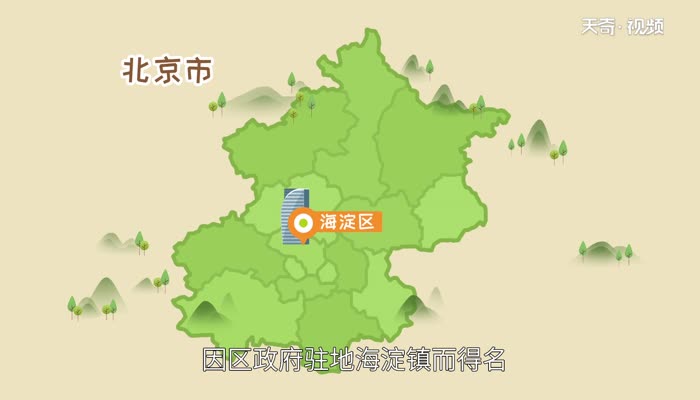 京a是哪个区的车牌 京a车牌代表的是什么 