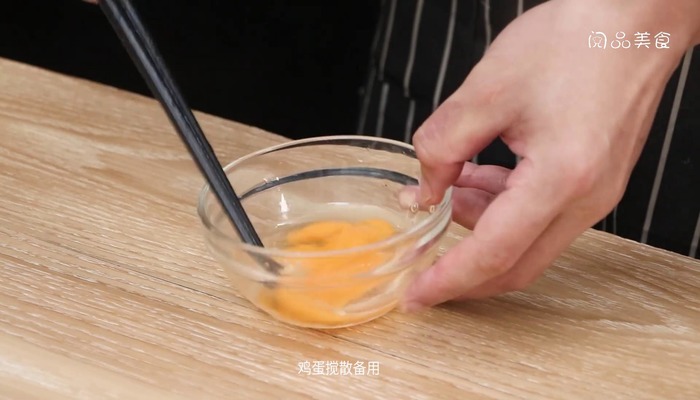 手抓饼怎么做 手抓饼怎么做好吃 