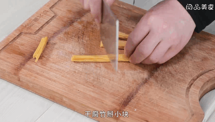 粉丝腐竹焖节瓜做法  粉丝腐竹焖节瓜怎么做 