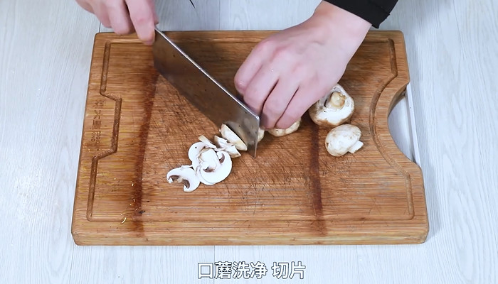 口蘑木耳菜怎么做 口蘑木耳菜的做法 