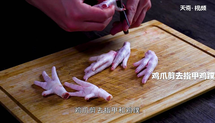 啤酒焖鸡爪怎么做 啤酒焖鸡爪 
