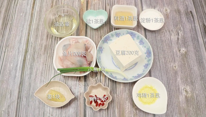 鱼片豆腐汤的做法 鱼片豆腐汤怎么做好吃 
