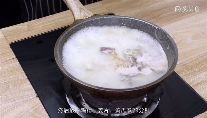 麻油猪肝汤怎么做 麻油猪肝汤做法是什么 