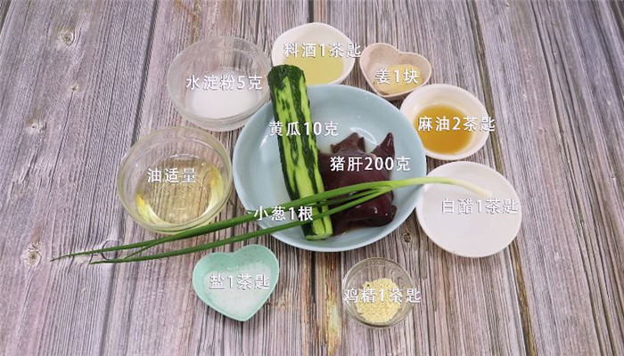 麻油猪肝汤怎么做 麻油猪肝汤做法是什么 