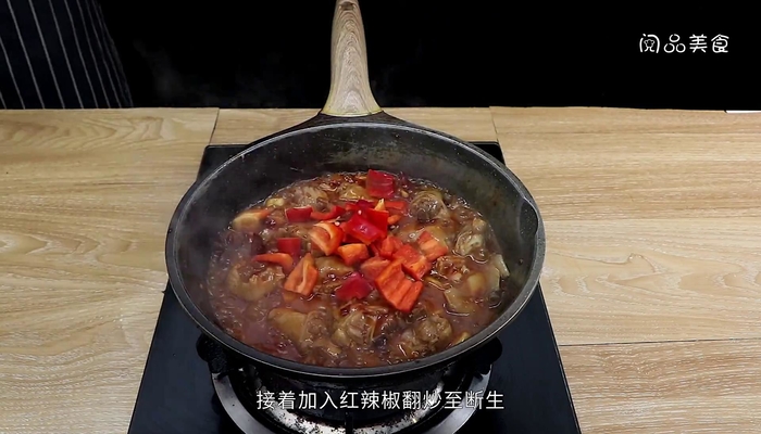 干锅鸭翅的做法 干锅鸭翅怎么做好吃 