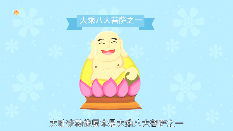 大肚弥勒佛的寓意是什么 