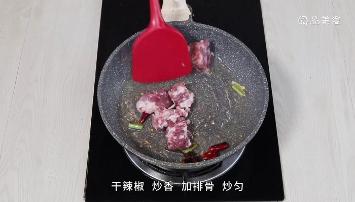 香芋排骨汤面  香芋排骨汤面怎么做 