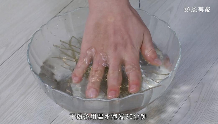 酸辣粉条煮法的做法 酸辣粉条怎么做 