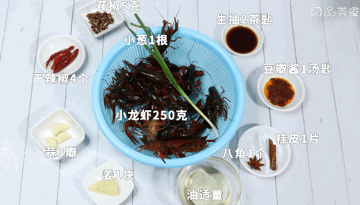 湖南口味虾的做法，湖南口味虾怎么做 