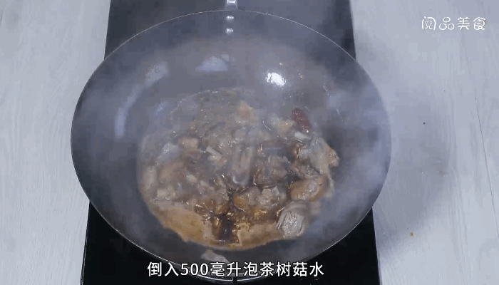 茶树菇焖老鸭做法  茶树菇焖老鸭怎么做 