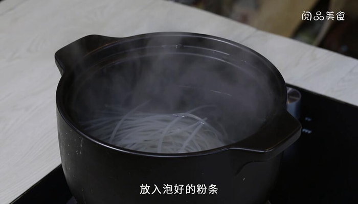 酸辣粉条煮法的做法 酸辣粉条怎么做 