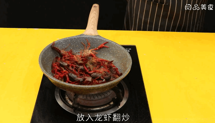 湖南口味虾的做法，湖南口味虾怎么做 