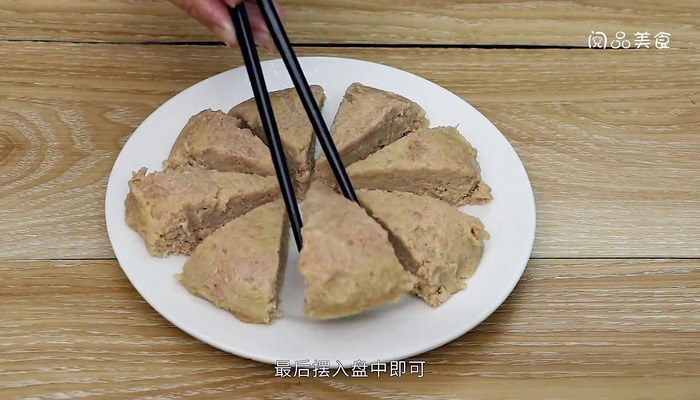 午餐肉的做法 午餐肉的做法 