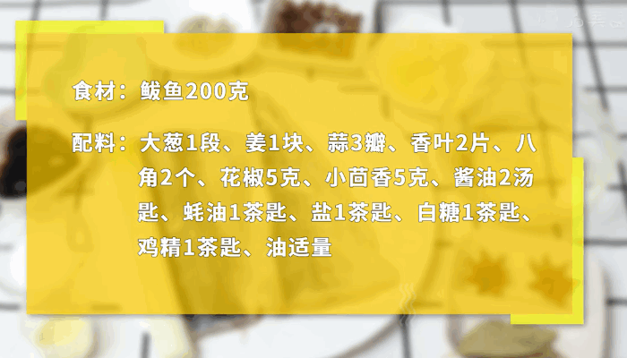 红烧鲅鱼的做法，红烧鲅鱼怎么做 