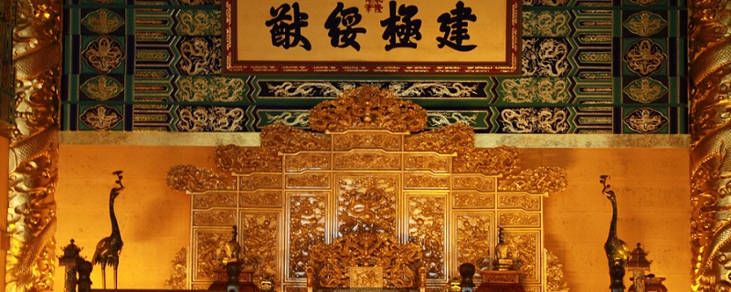 宗人府是干什么的 古代宗人府的作用 