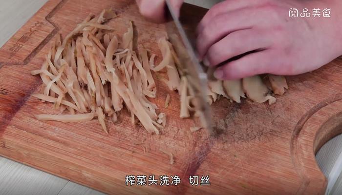 凉拌榨菜丝怎么做 凉拌榨菜丝的做法 
