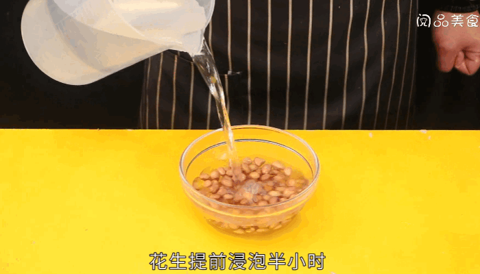香辣酱猪蹄做法  香辣酱猪蹄怎么做 