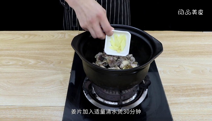鱼肚鲍鱼鸡汤的做法 鱼肚鲍鱼鸡汤怎么做好吃 