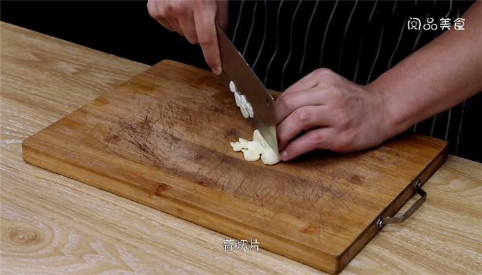 干锅猪大肠怎么做 干锅猪大肠做法是什么 